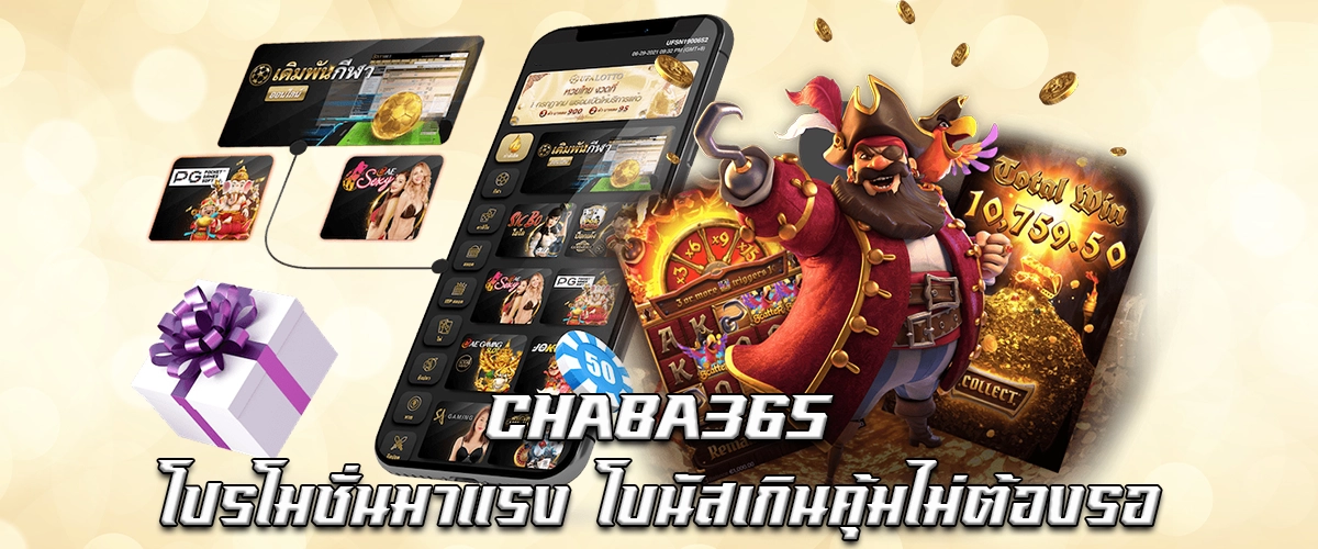 CHABA365 Hot Promotions - Instant Bonus, No Waiting Required